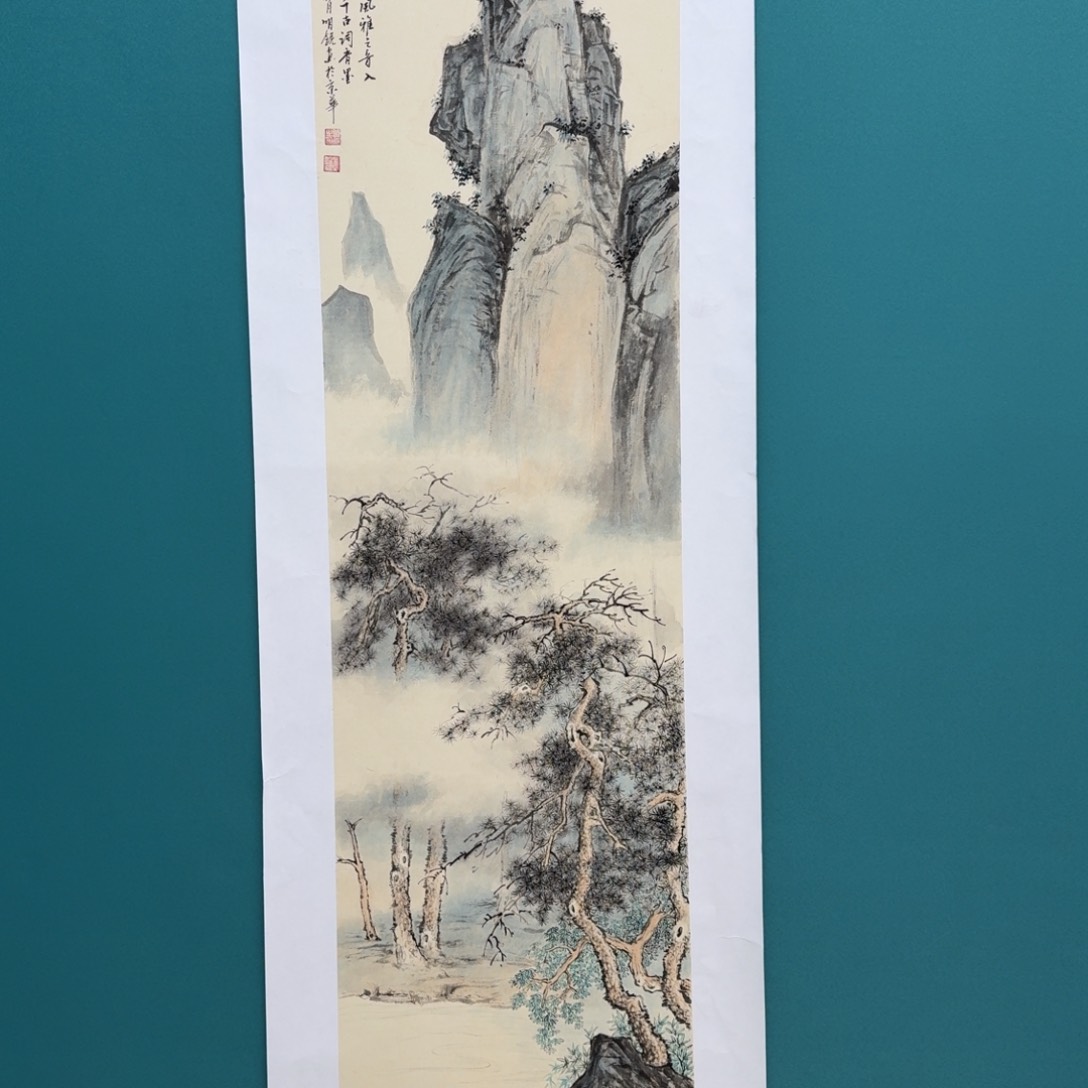 国画雷明锐四尺对开山水