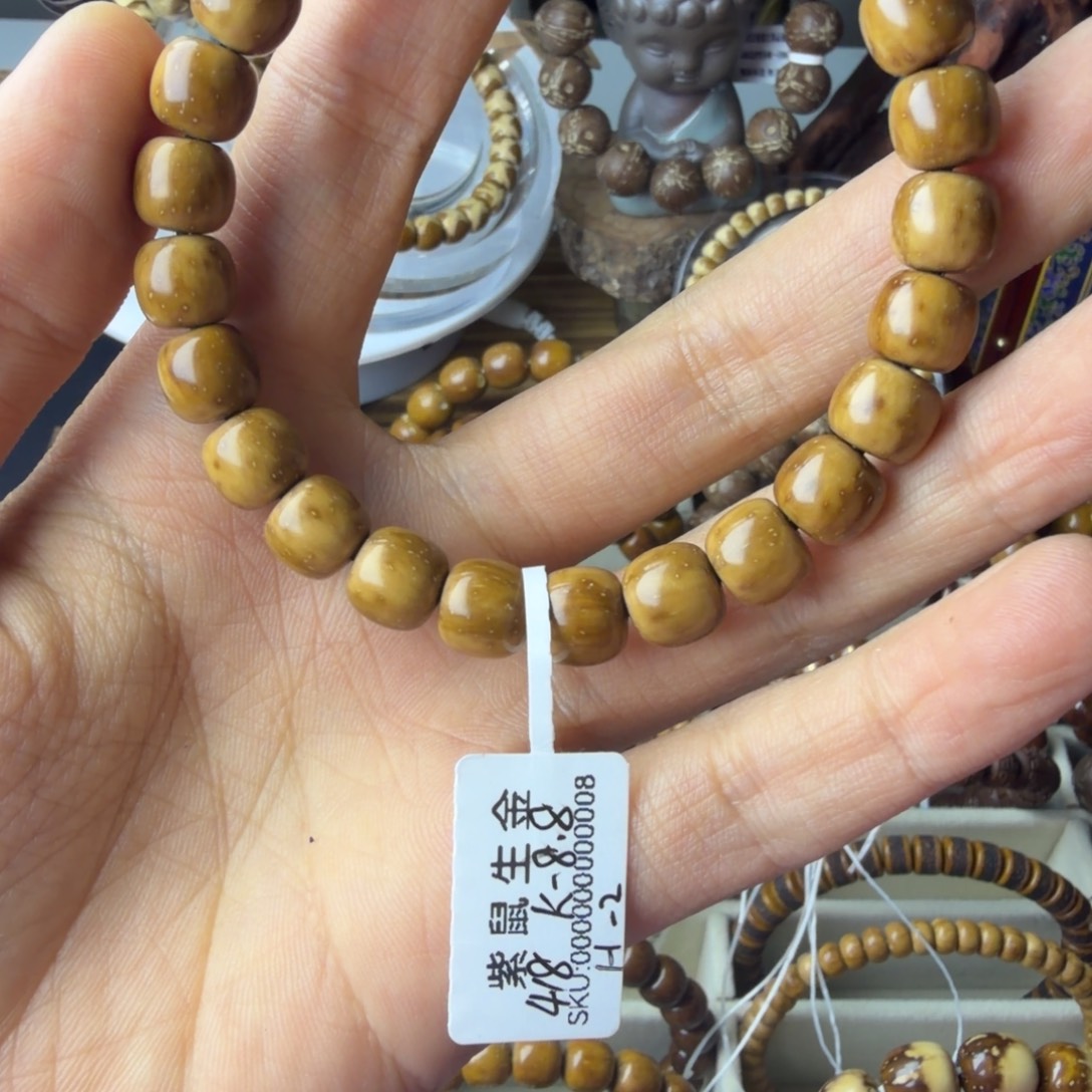 菠***.紫金鼠手串H2黄金甲