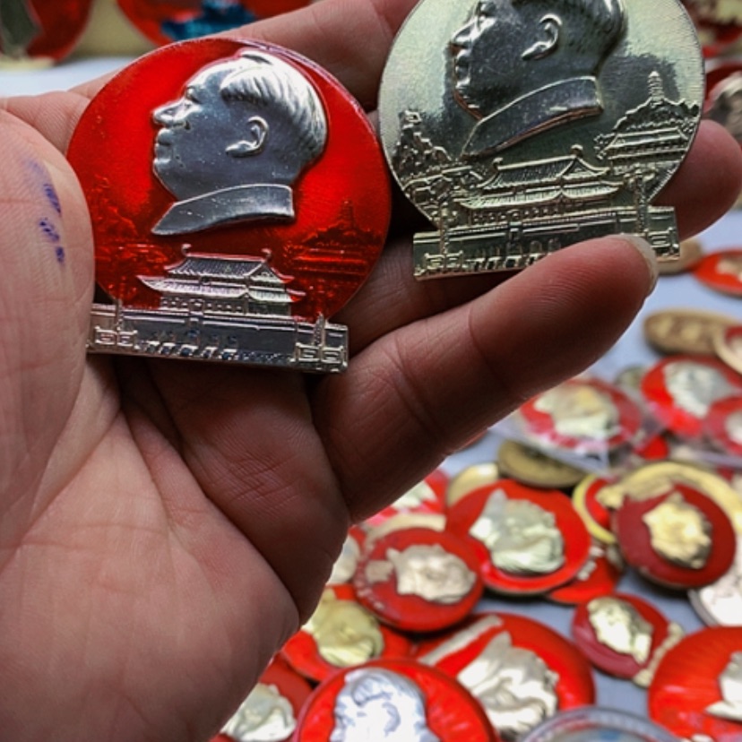 【闪购商品】德*红章收藏83