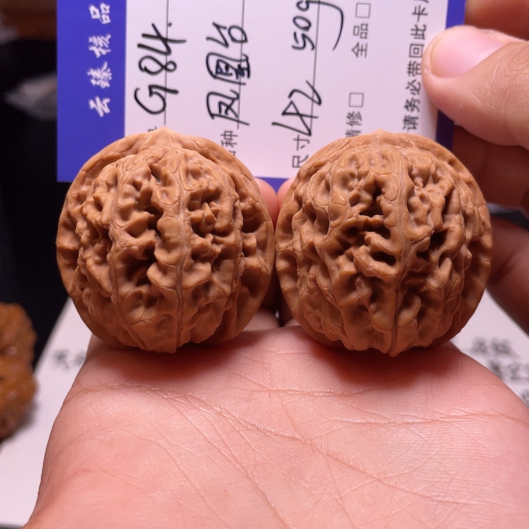 文玩核桃吊坠文玩