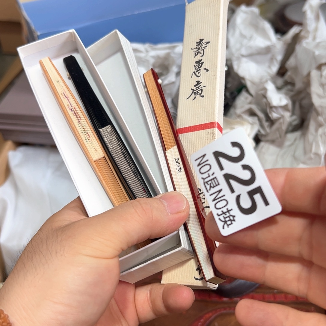 225日本回流茶道具周边