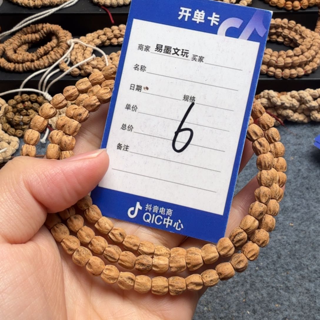柏香籽/百香籽手串6
