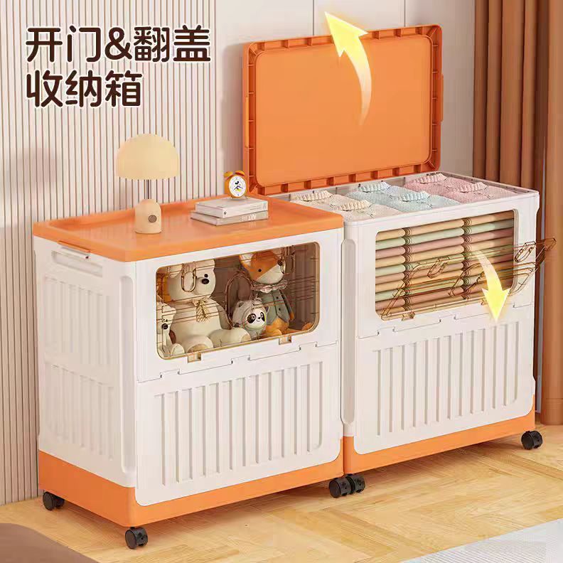 （新疆包邮）家用收纳柜客厅拼色玩具防潮收纳箱柜子可折叠可移动