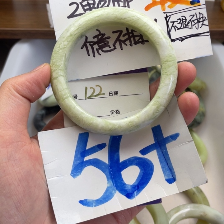 未镶嵌蛇纹石玉手镯