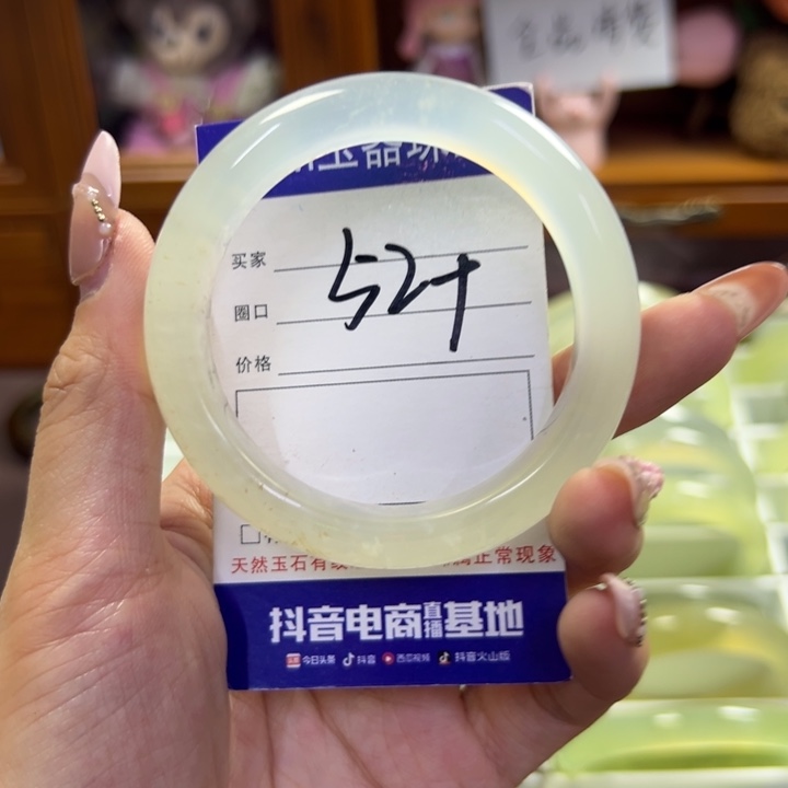 蛇纹石玉未镶嵌手镯857