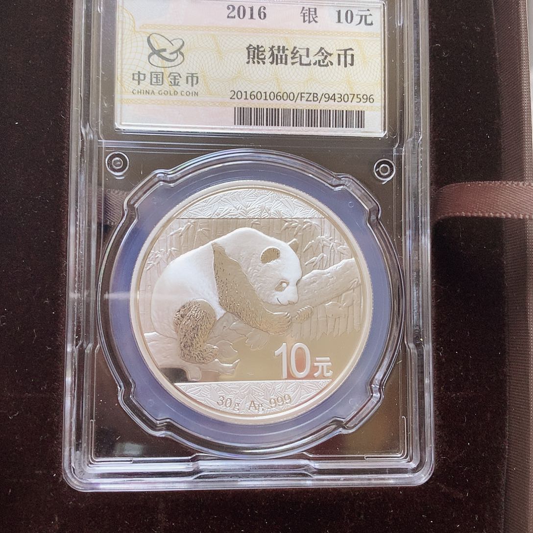 纯银2016年熊猫银币中国金币