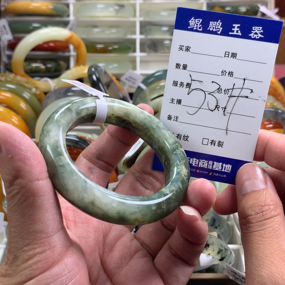 蛇纹石玉手镯未镶嵌