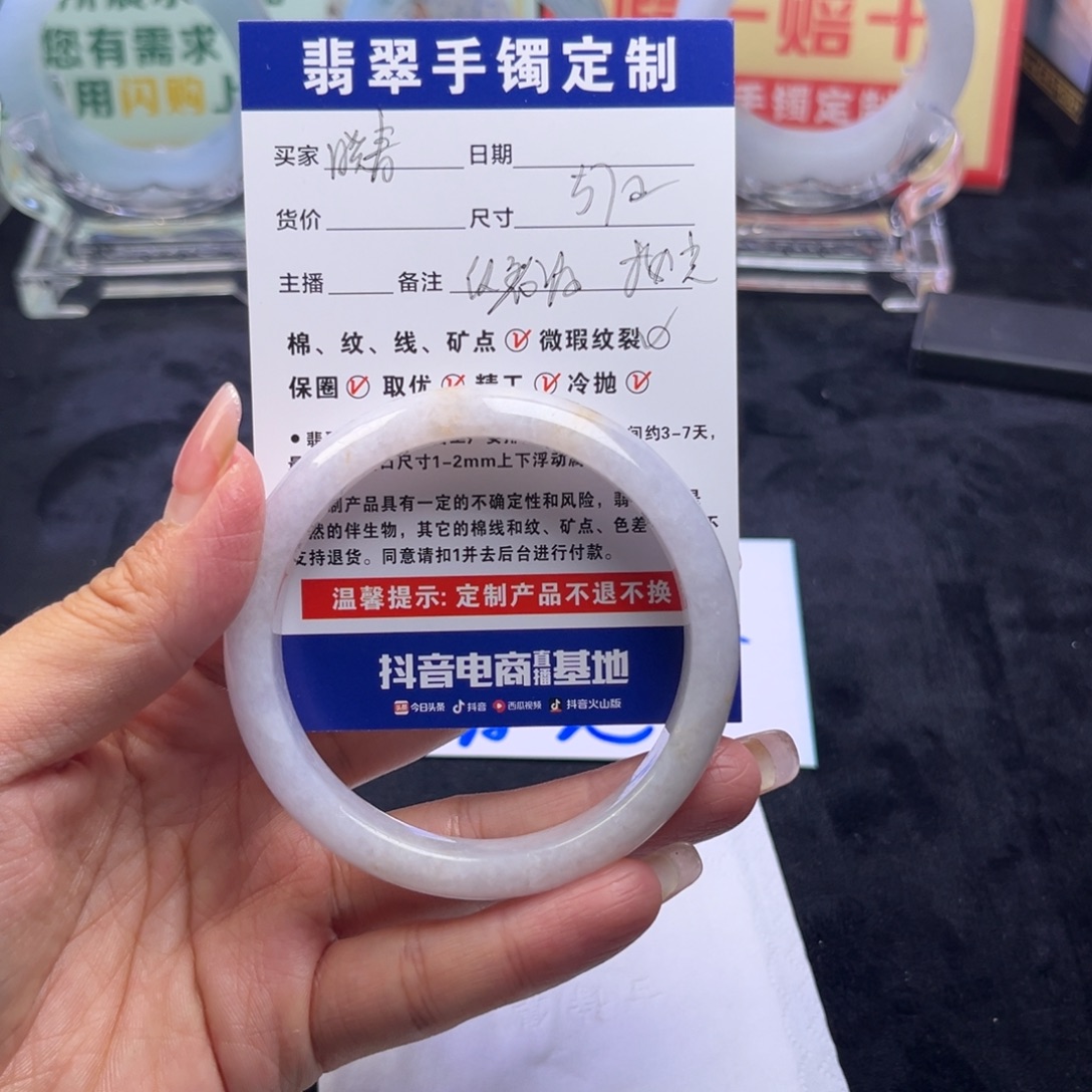 晓***青定制翡翠未镶嵌手镯手镯