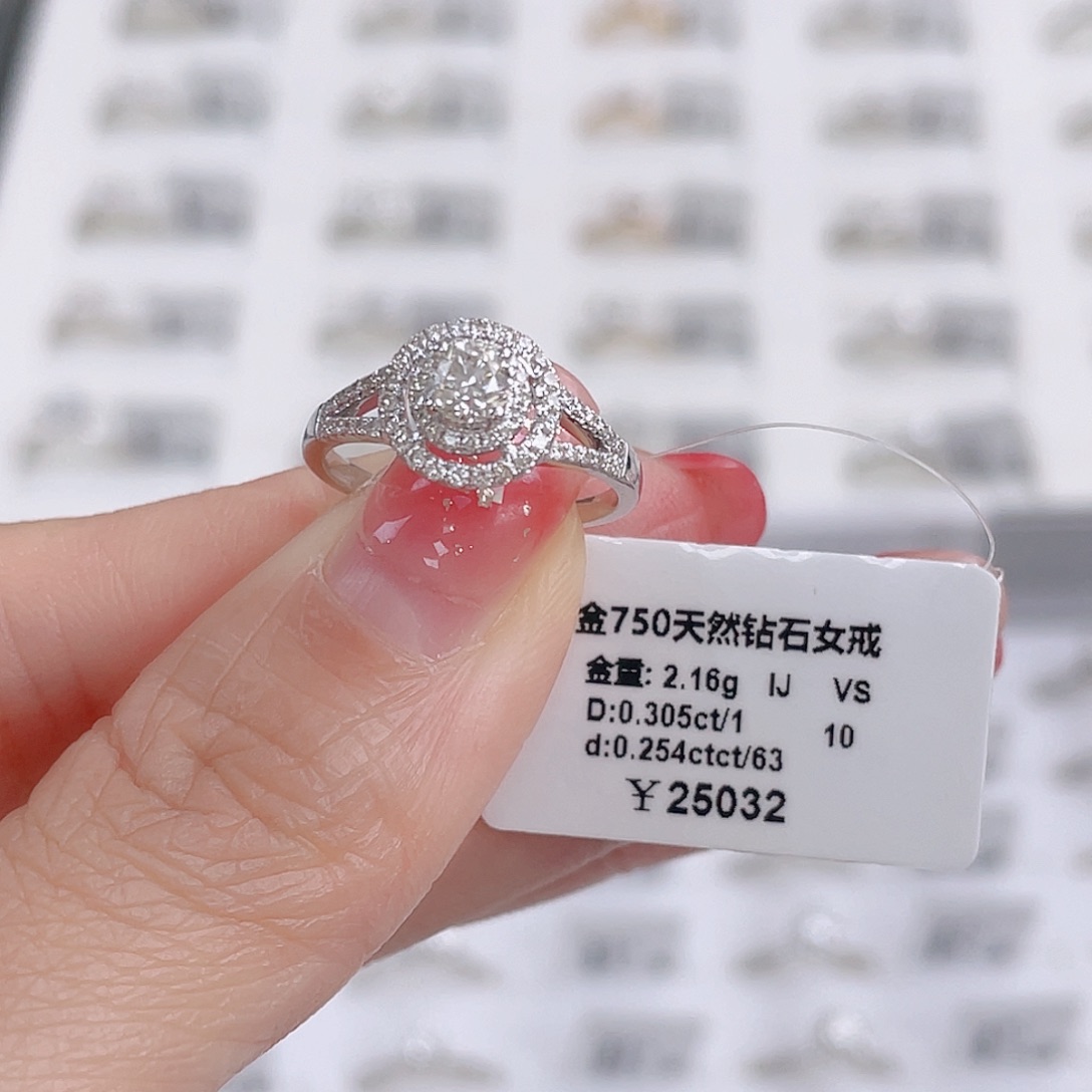 天然钻石戒指/指环18K金镶嵌19030127