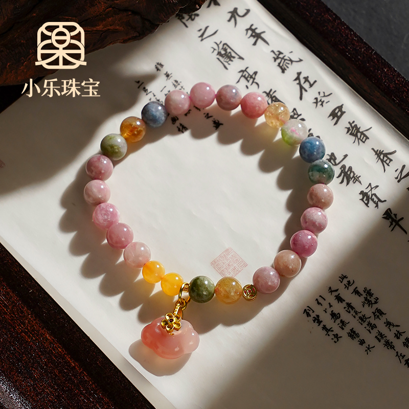 原创小众设计款碧玺盐源如意锁手链多样性发一-10221