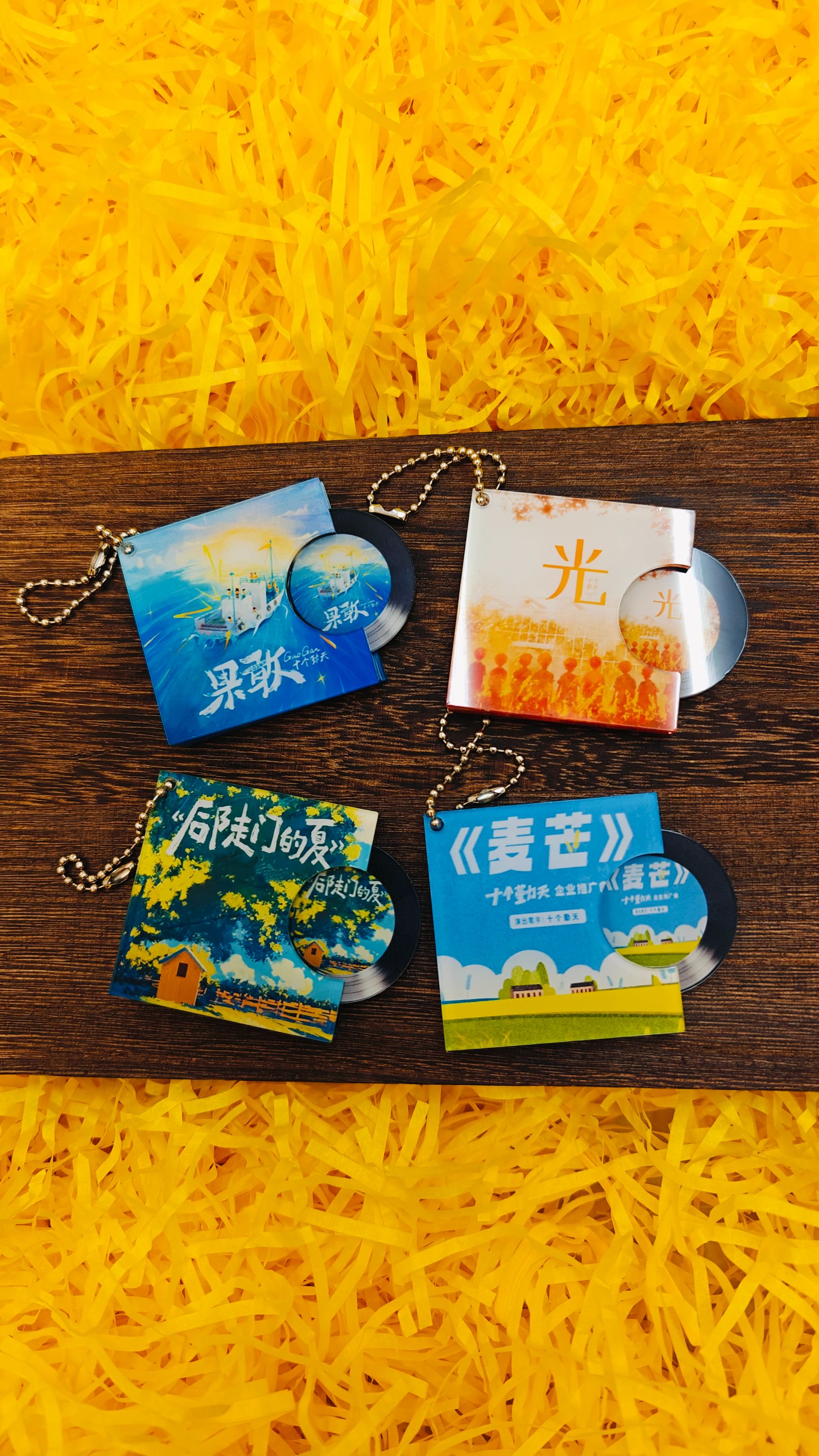 十个勤天nfc亚克力周边挂件