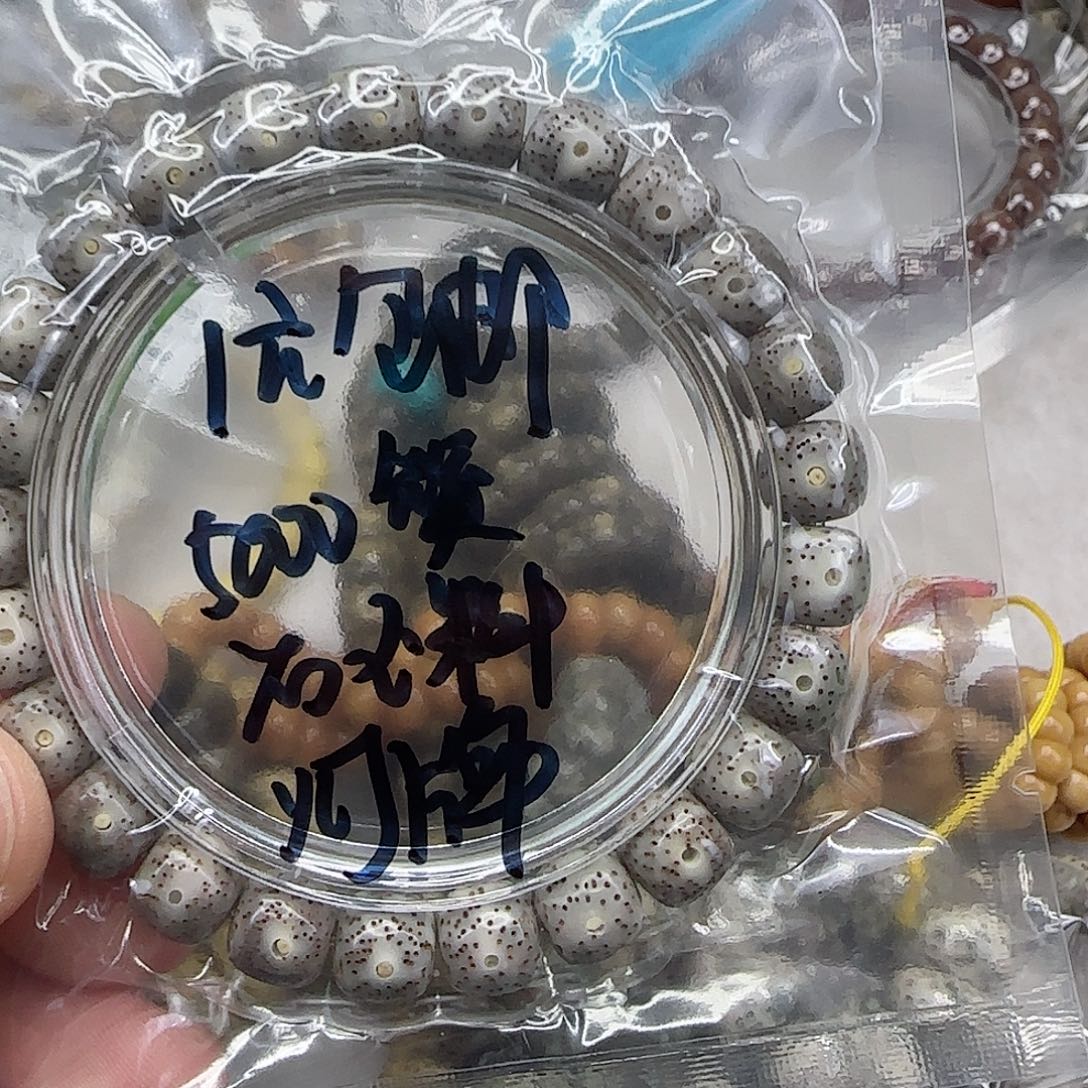 *****星月菩提手串1一物一图所见即所得