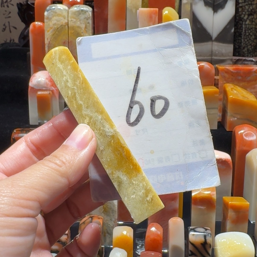 寿山石精品寿山石印章