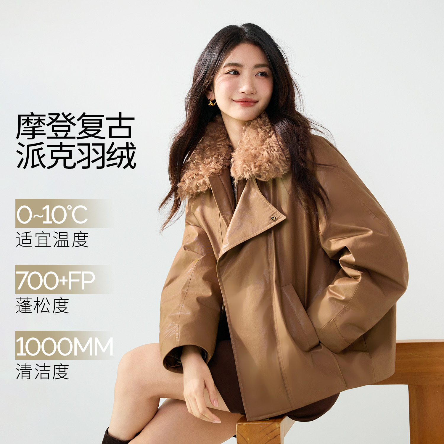 伊芙丽可脱卸毛领羽绒内胆中长款羽绒服2025冬新款1GC980591