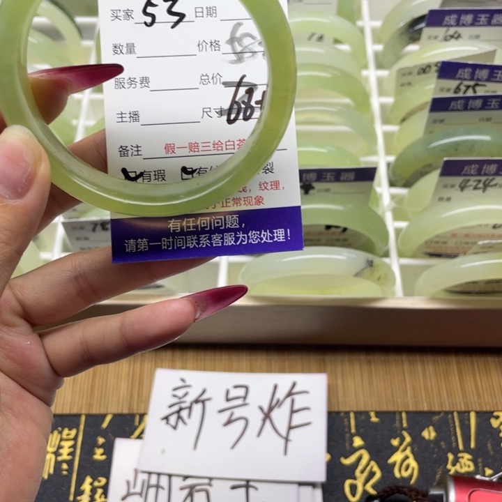 蛇纹石玉手镯未镶嵌53