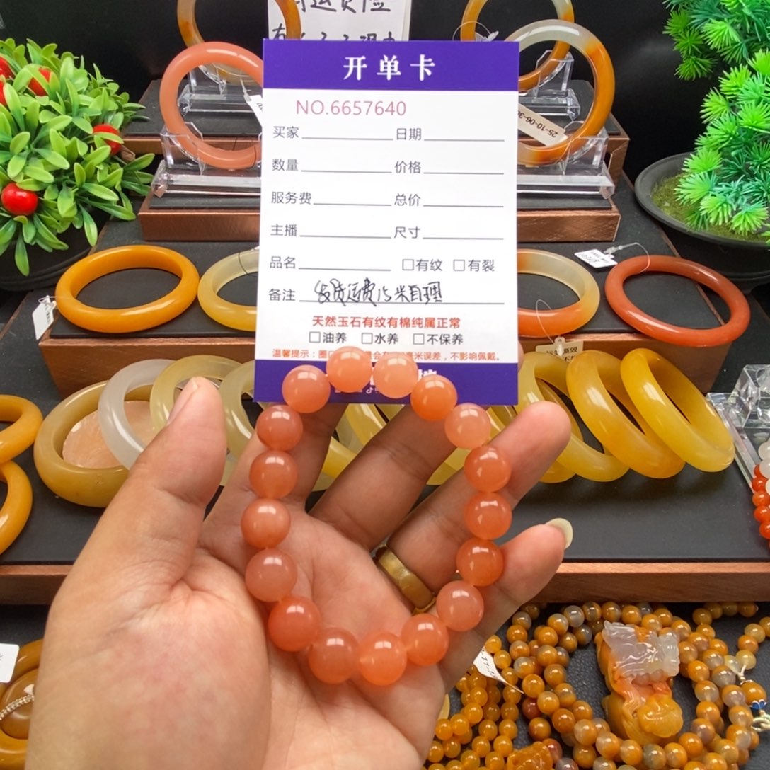 石英质玉（黄龙玉）未镶嵌手链57640