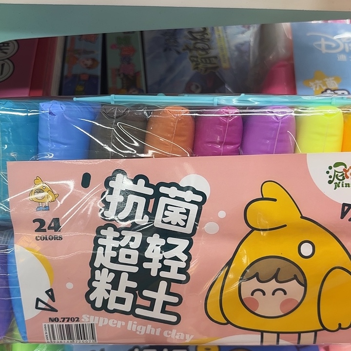 我包24色超轻粘土