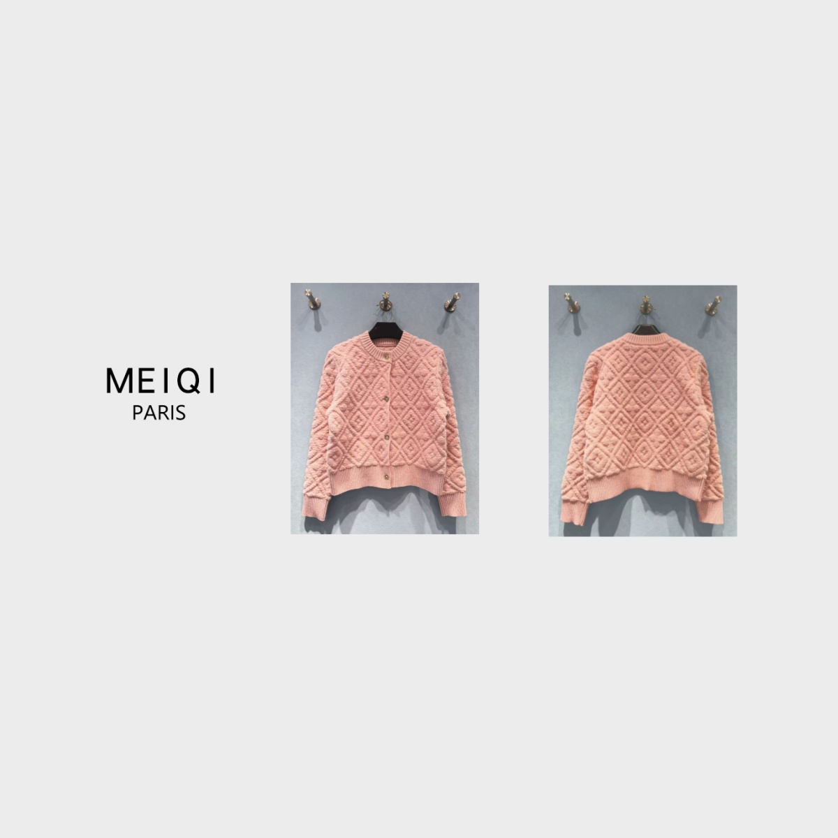 MeiQi 南油高定！法式轻奢小香风菱格纹压花针织衫浮雕千金风A3783