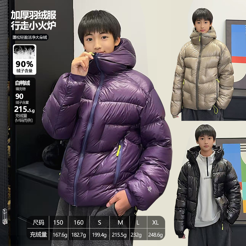 W522小赖家秋冬青少年休闲宽松羽绒服外套男大童加厚保暖潮流上衣