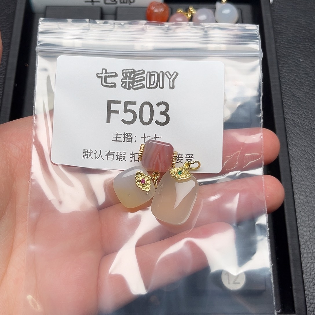 玛瑙/玉髓颈饰合金?***粒