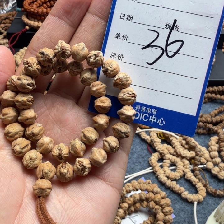 柏香籽/百香籽手串36