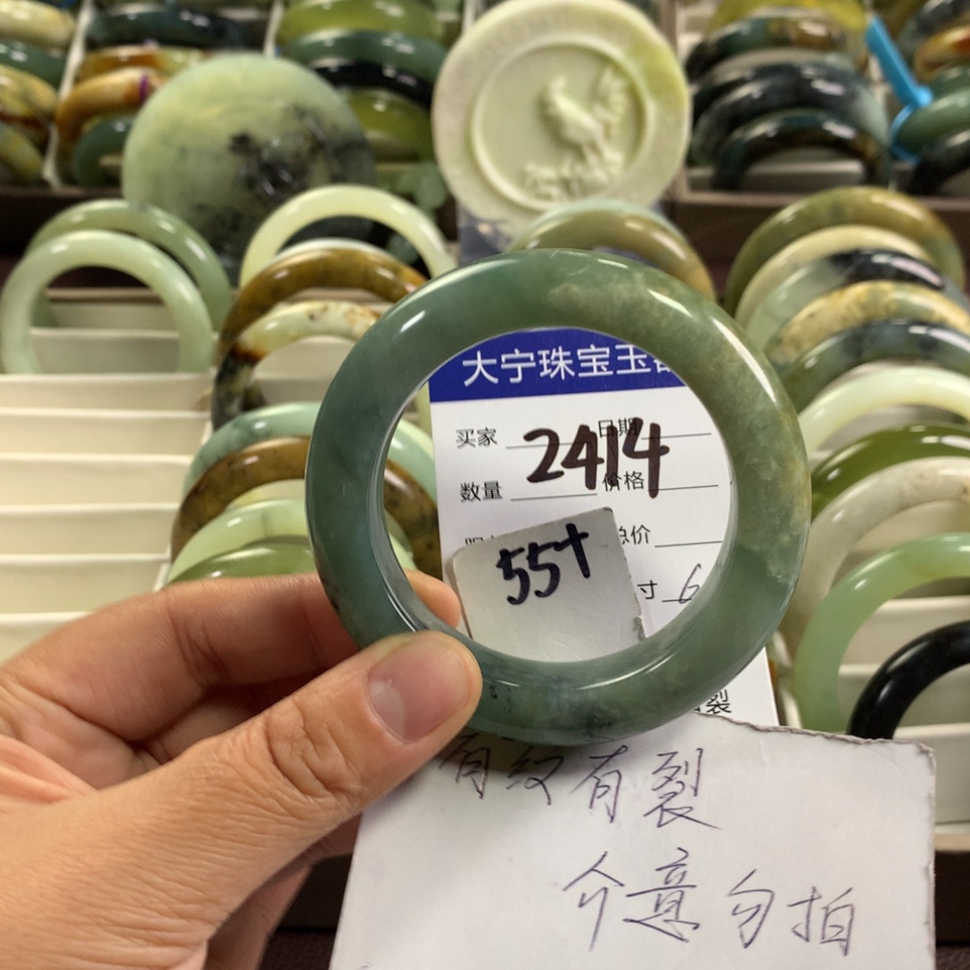 蛇纹石玉未镶嵌手镯2414