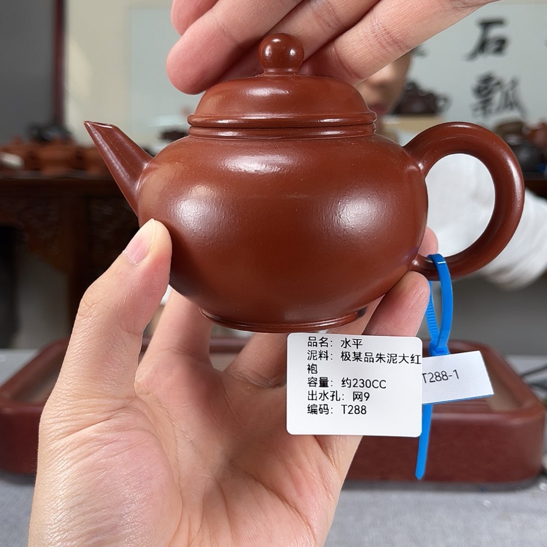 茶壶紫砂方圆紫砂