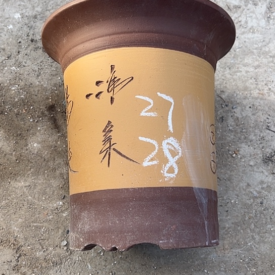 紫砂工艺厂……紫砂工艺厂……