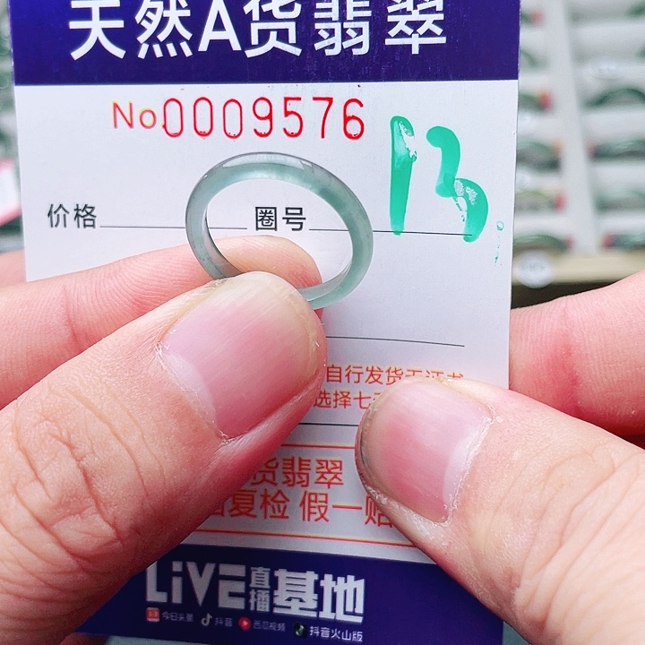未镶嵌戒指翡翠天然A货翡翠戒指