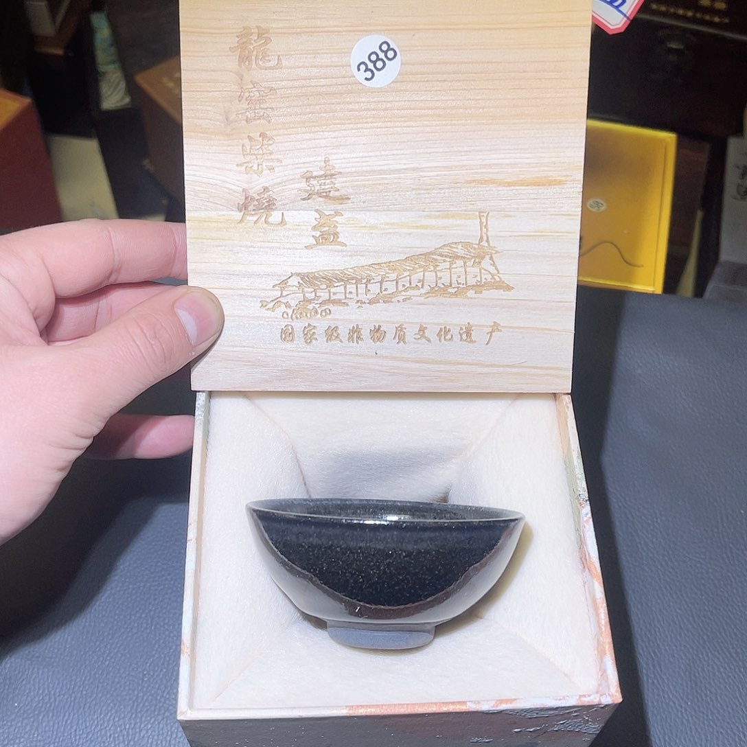 茶盏茶器玩家专属链接388