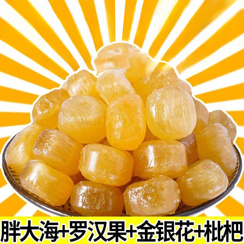 金银花胖大海枇杷罗汉果润喉糖小零食清凉糖果清新口气薄荷糖清爽