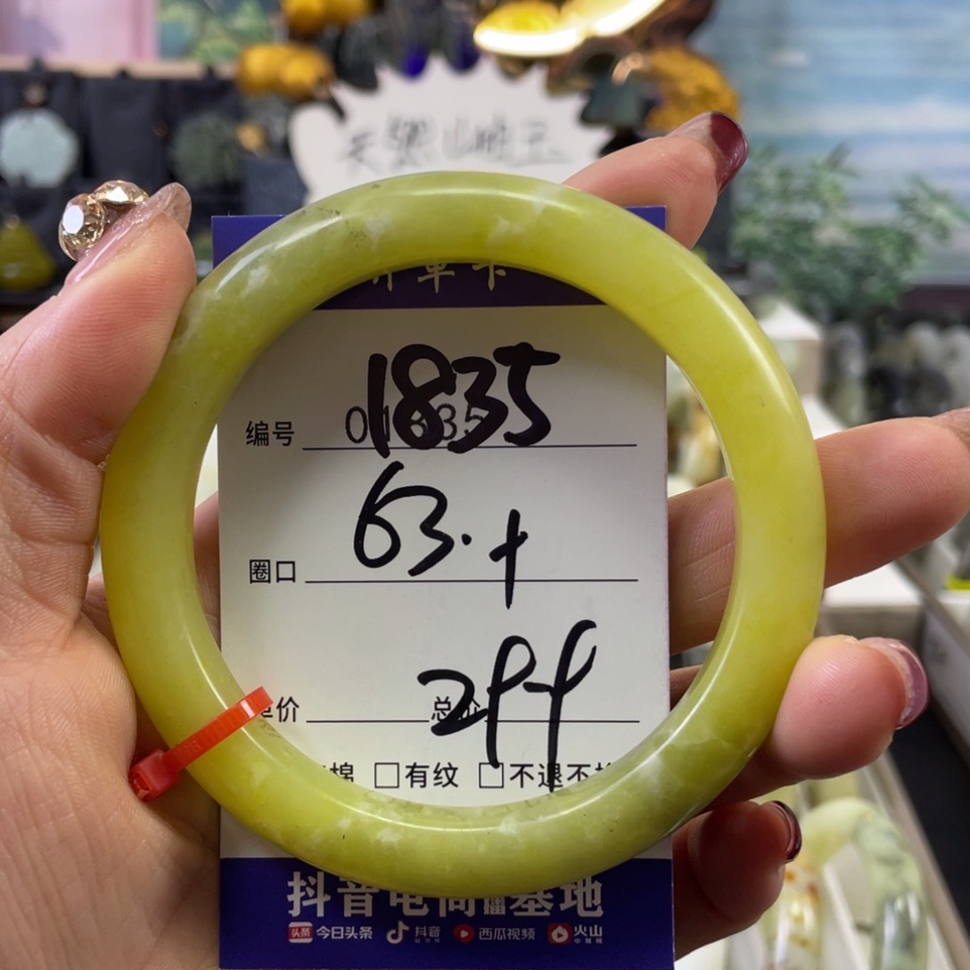 蛇纹石玉手镯未镶嵌&**&