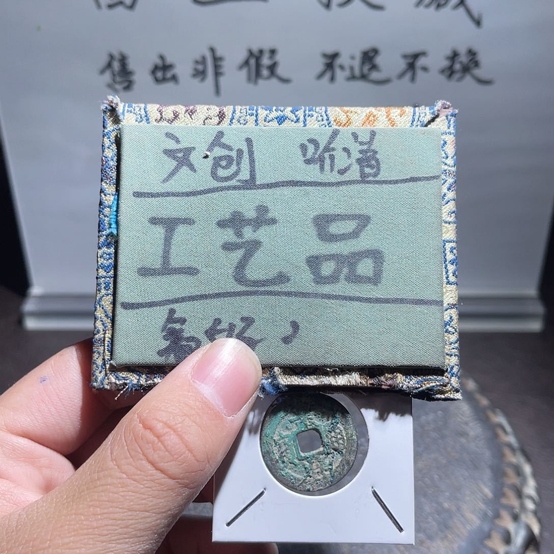 菩提籽类定制版景兴