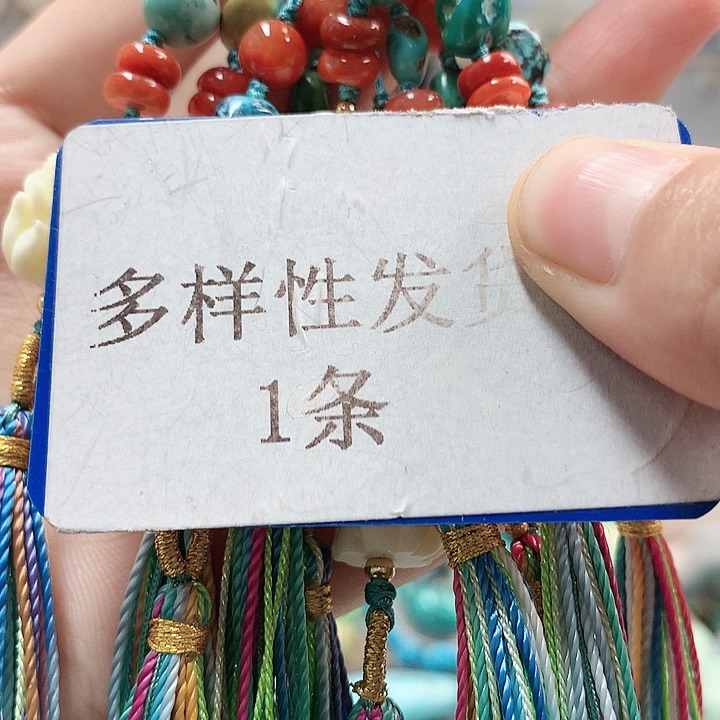 未镶嵌南红玛瑙珠宝奇石