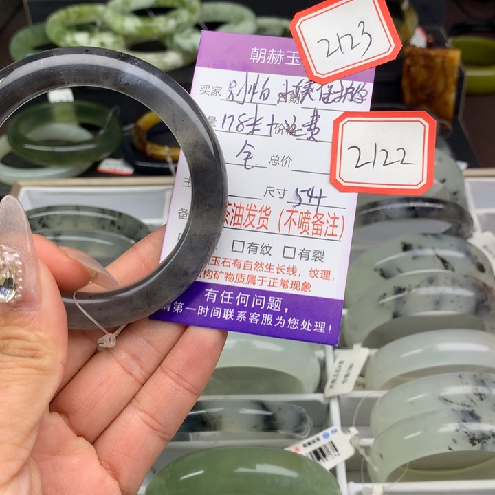 蛇纹石玉未镶嵌手镯别****）2123