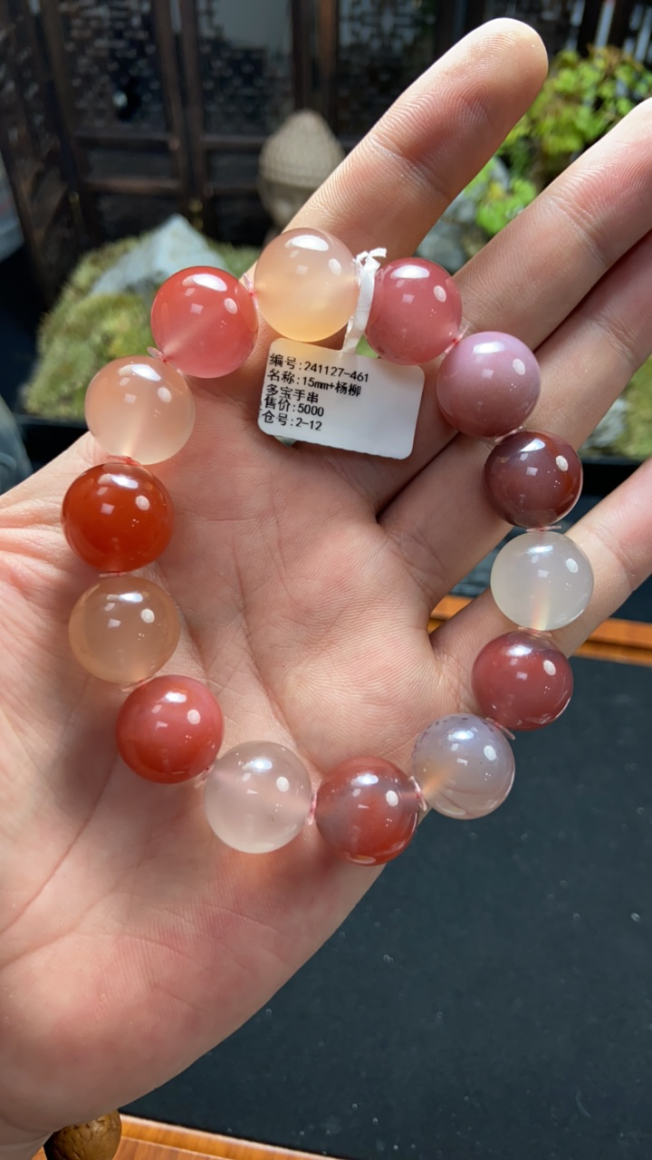 241127-461天然原矿南红杨柳多宝手串15mm
