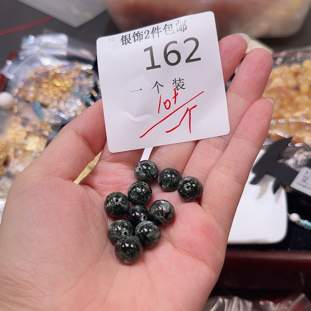 水晶珠宝半成品未镶嵌162 。       