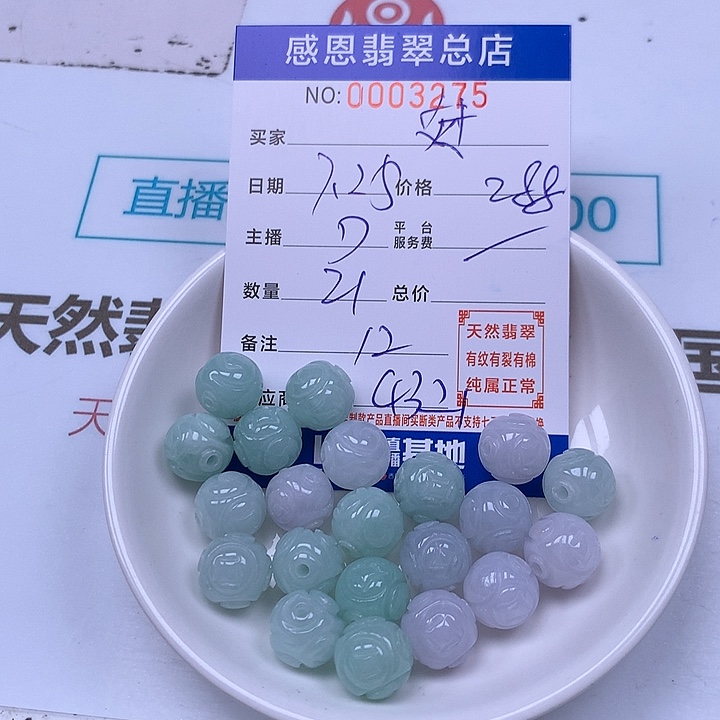 妹***控未镶嵌手链翡翠翡翠