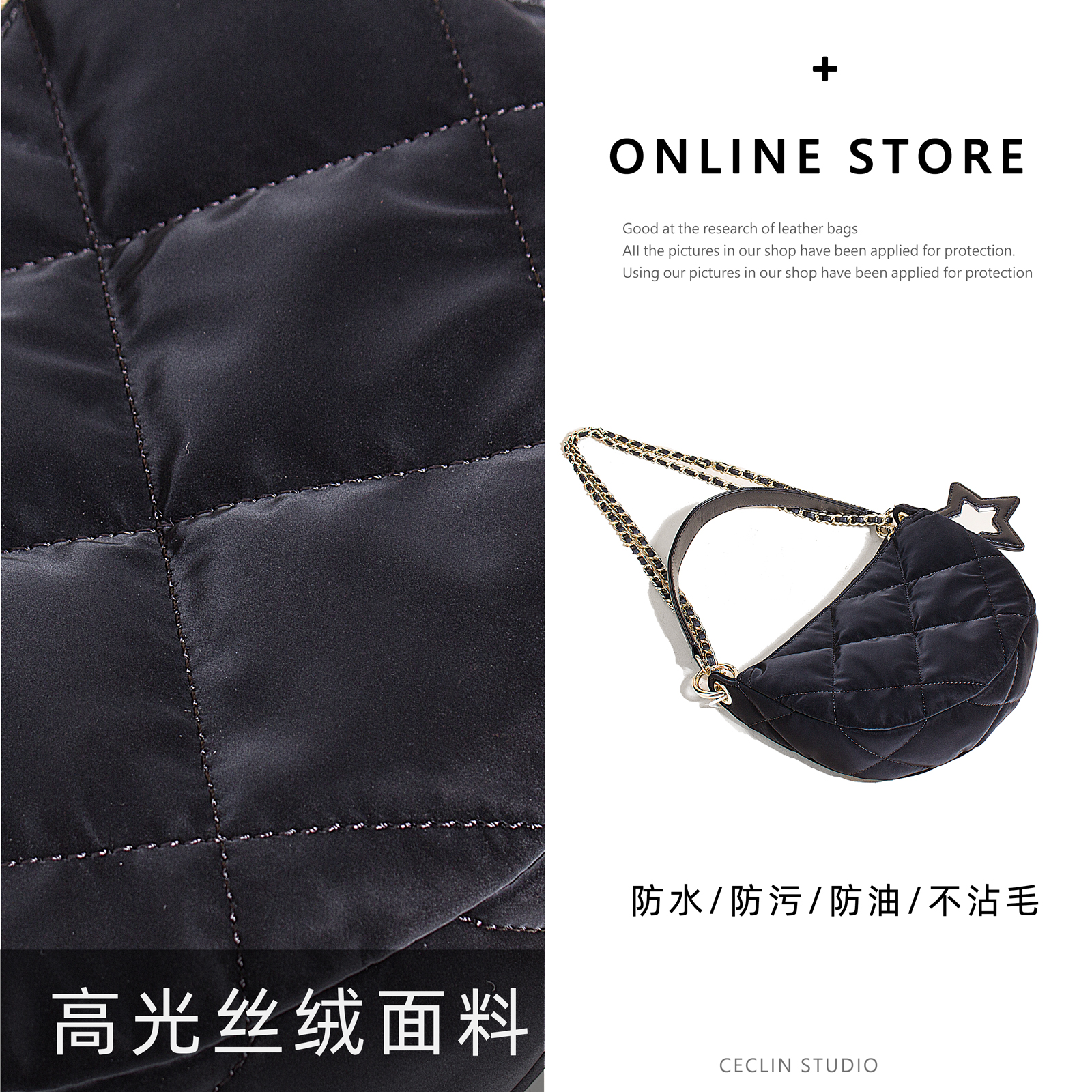 丝绒五角星半月包月牙包单肩斜挎链条包高级感时尚百搭女包