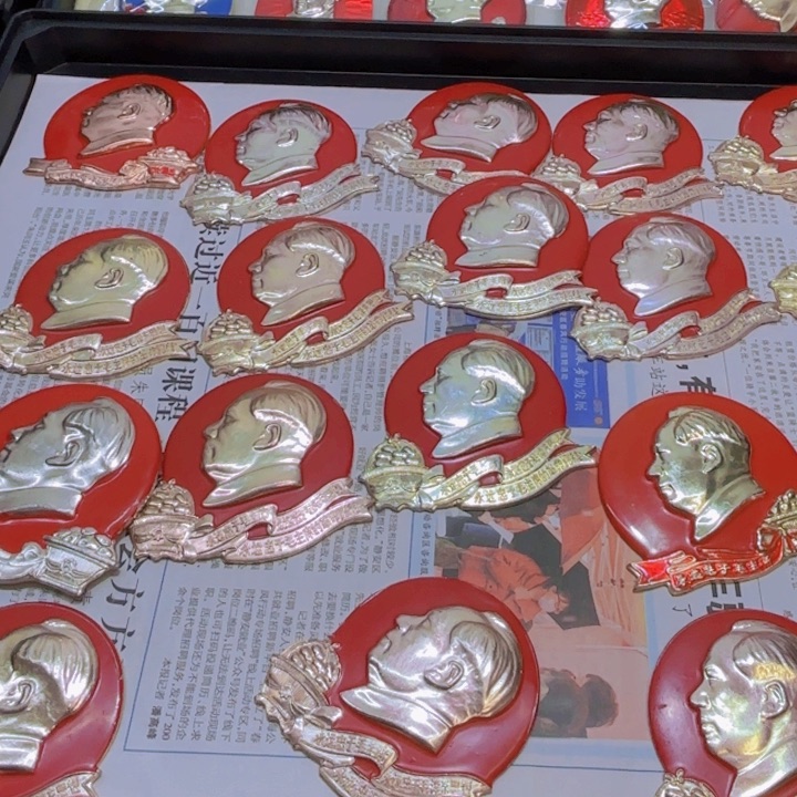 其他普通金属德*我