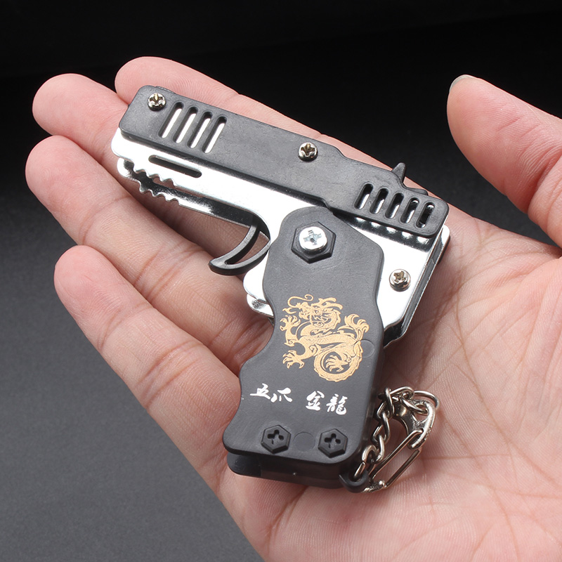 折叠皮筋枪儿童玩具合金手枪男孩礼物怀旧钥匙扣亲子互动金属