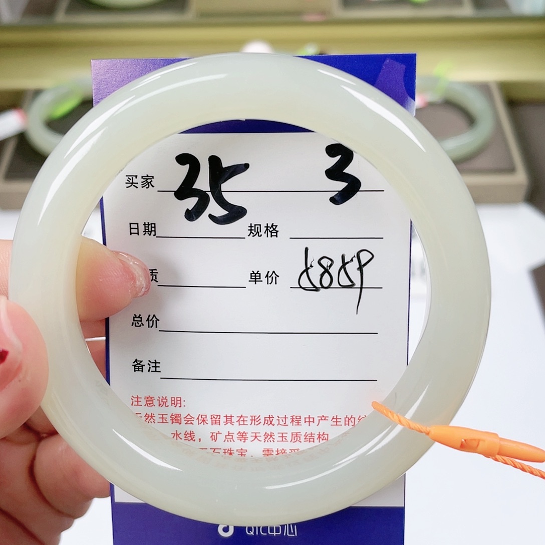 【闪购商品】和田玉手镯未镶嵌