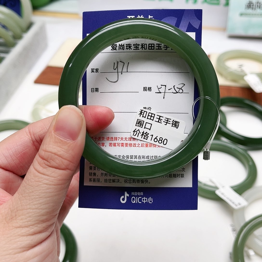 和田玉手镯未镶嵌