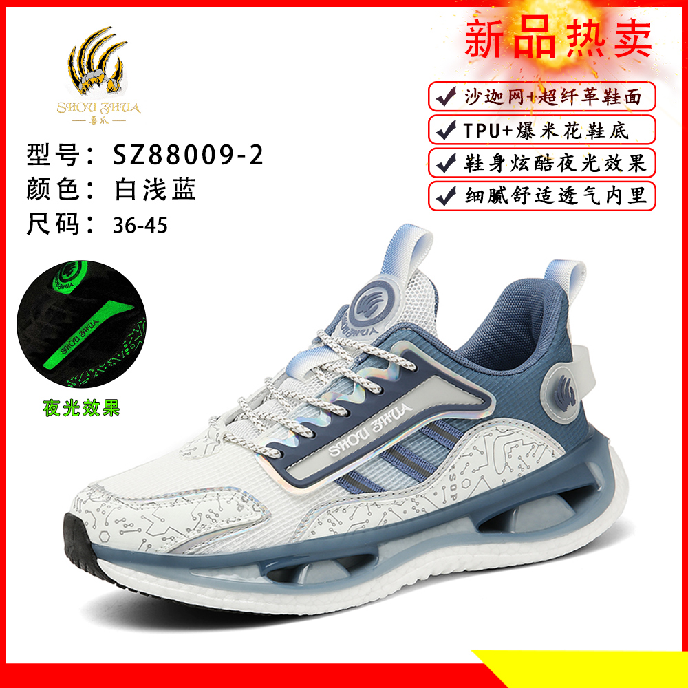 【二姐专属】SZ8809-2新款高端时尚潮流百搭休闲鞋
