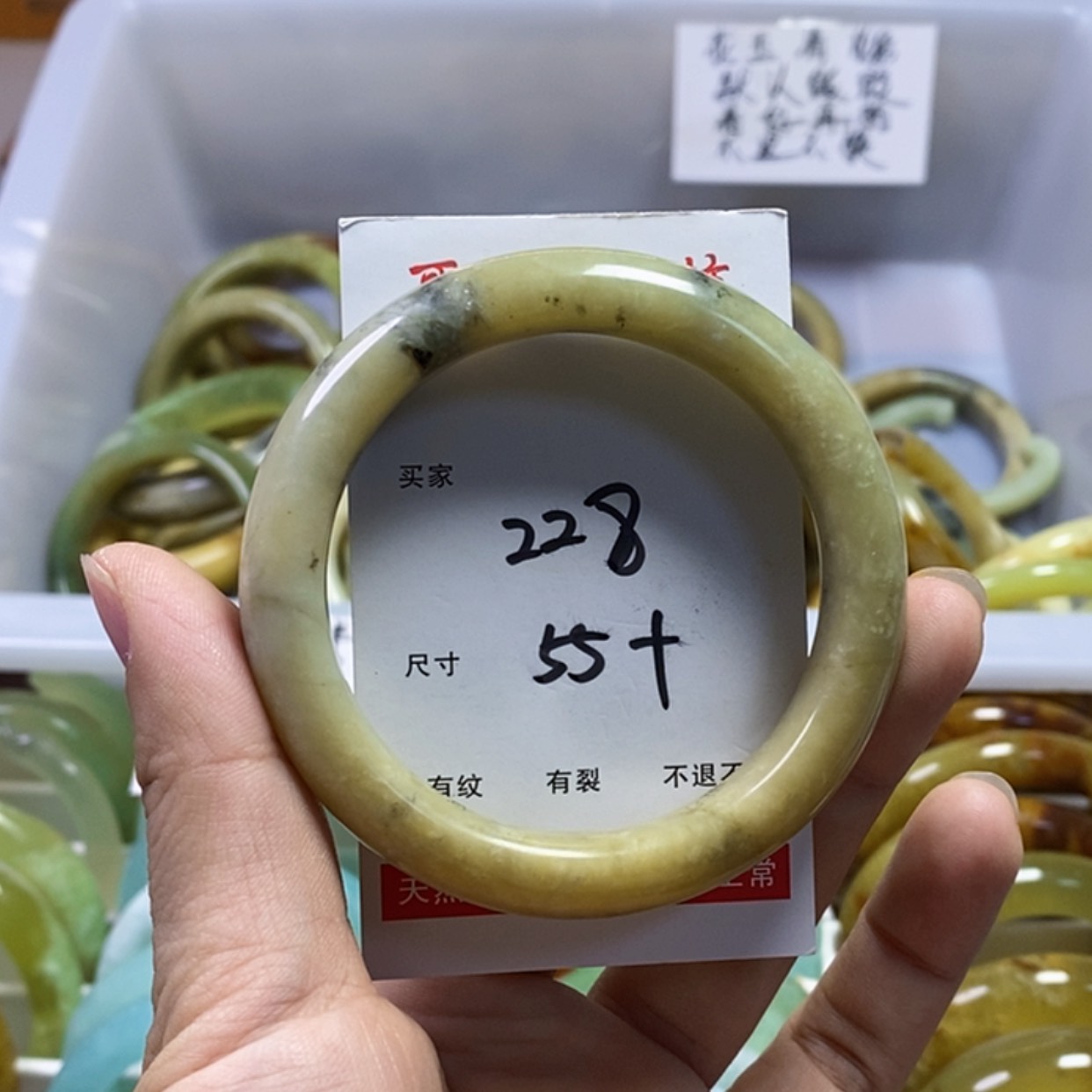 【闪购商品】蛇纹石玉手镯未镶嵌