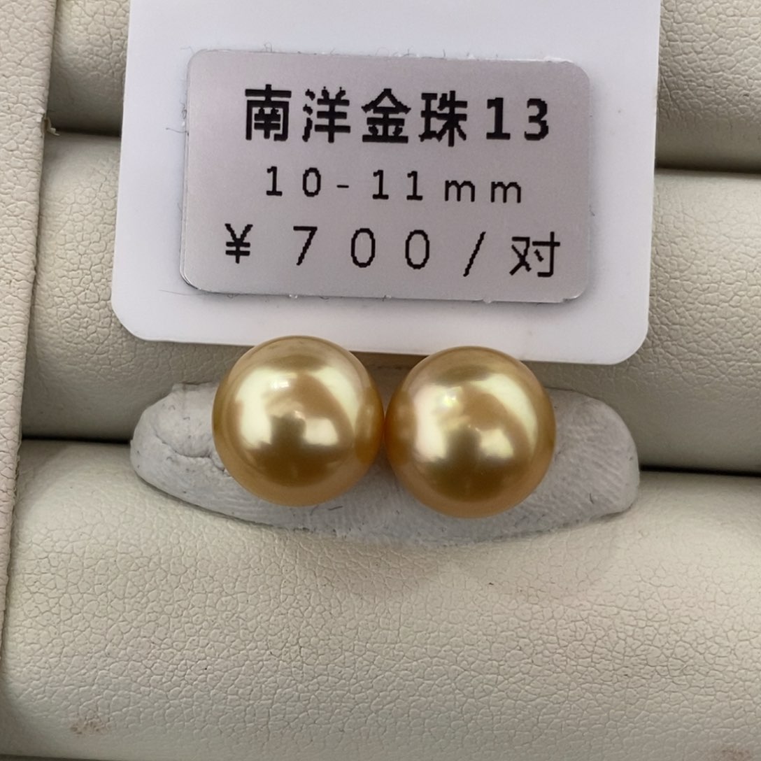 未镶嵌海水珍珠珠宝奇石