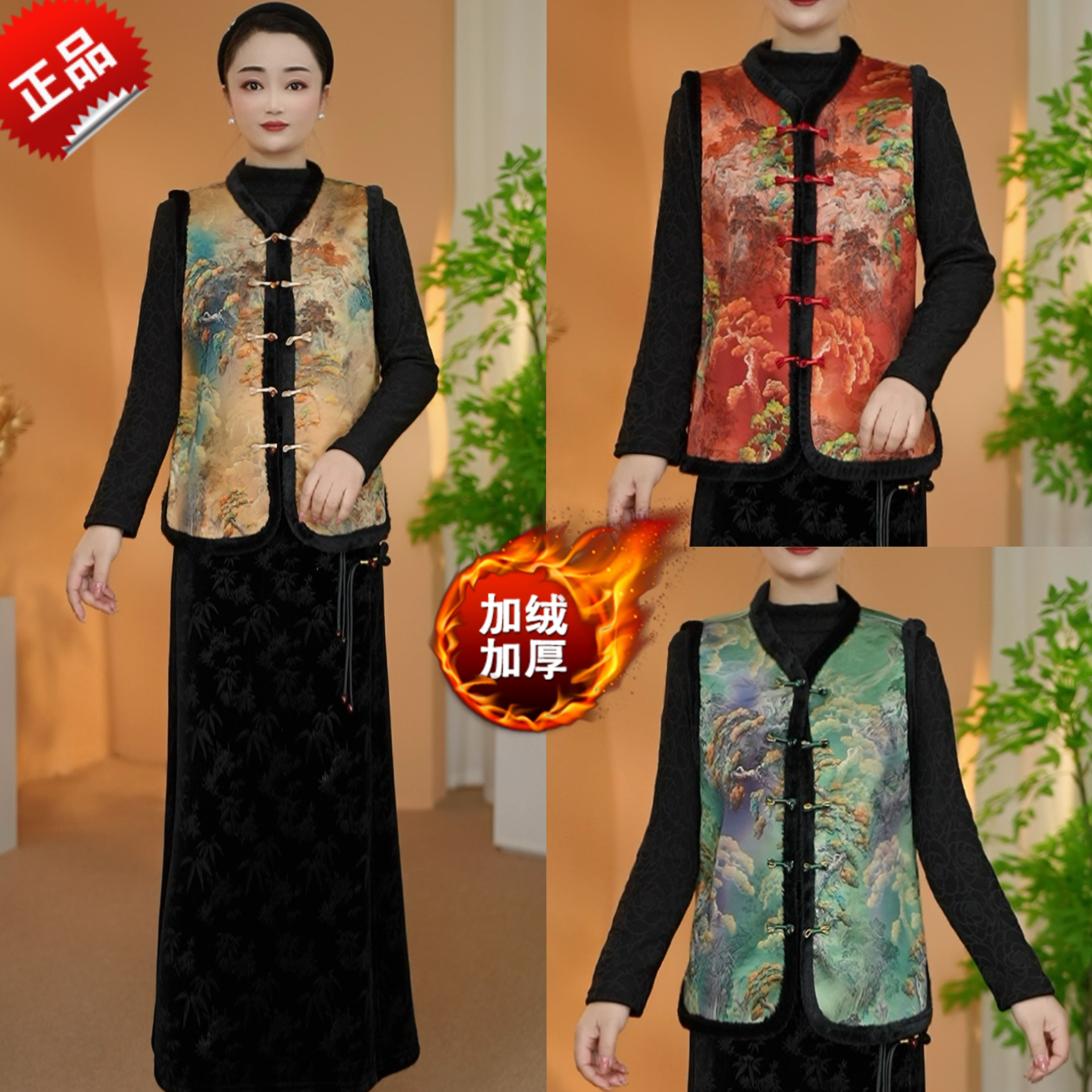 【衣雅严选】8099-2529#加绒加厚百搭提花保暖山水画马甲坎肩