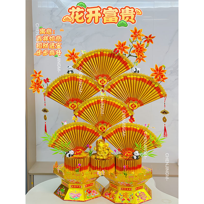 花开富贵 DIY材料包需自粘 材料包中秋节折纸折塔创意手工送教程