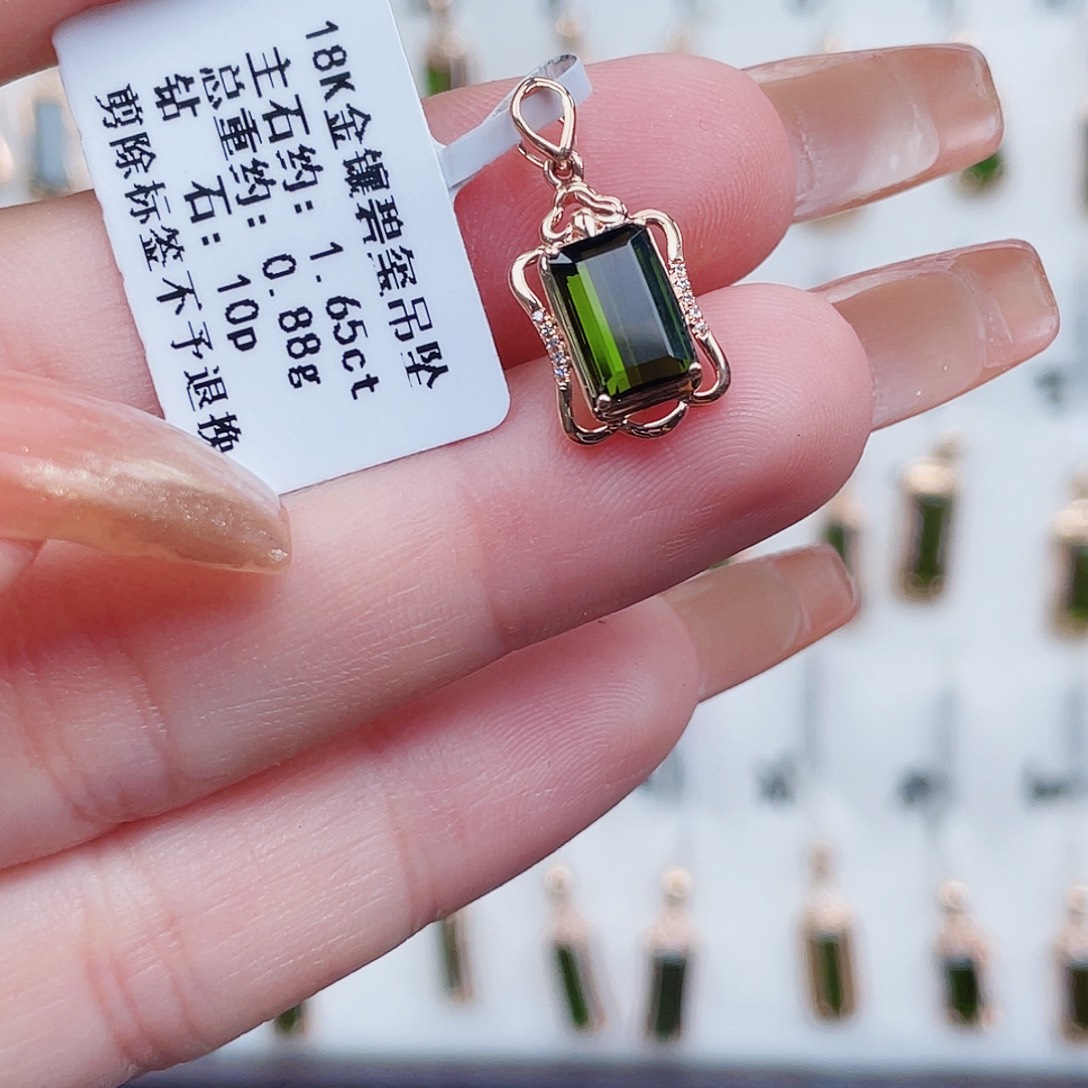 碧玺吊坠(不含链)18K金镶嵌