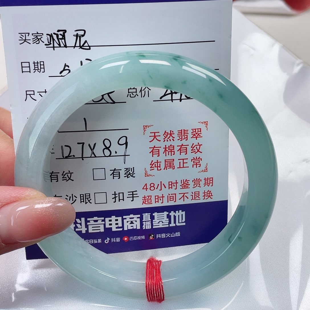 翡翠手镯未镶嵌啊***呦缅甸翡翠